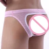 Hollow Jockstrap Underwear - Image 2